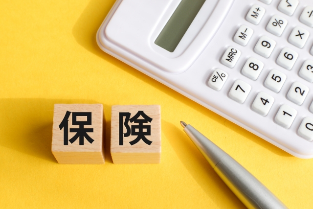 ツアー　保険