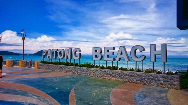 パトンビーチ