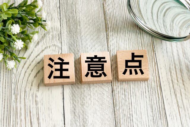注意事项 块