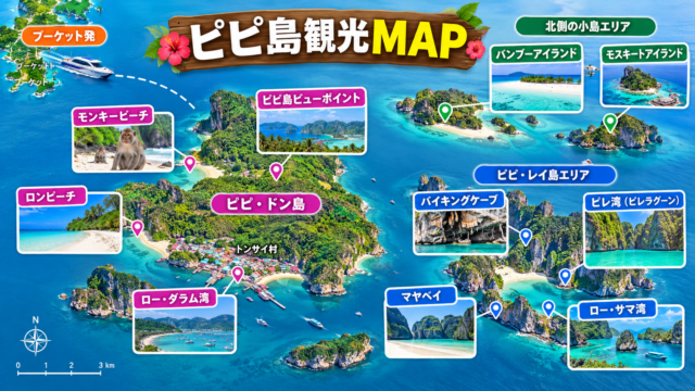 皮皮岛旅游地图